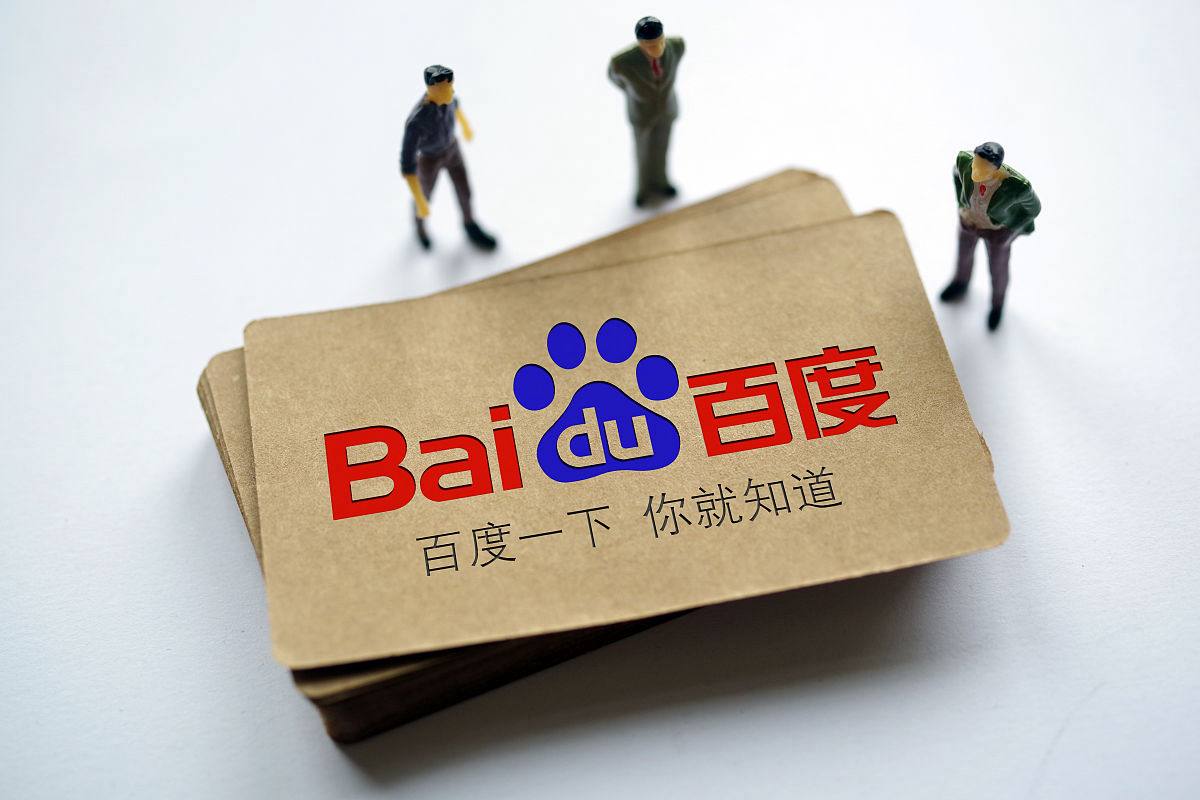 元维和元维的区别